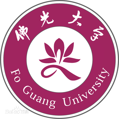 台湾佛光大学在哪里?