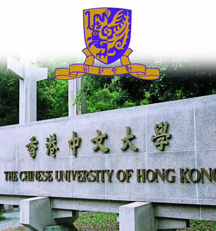 香港中文大学校长段崇智