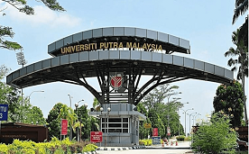 马来西亚博特拉大学校园环境