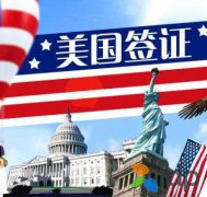 美国留学被拒签怎么办?原因及技巧总结分享