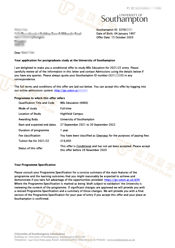 南安普顿大学offer