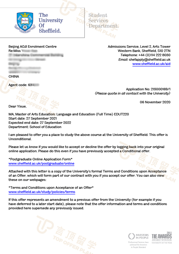 谢菲尔德大学offer