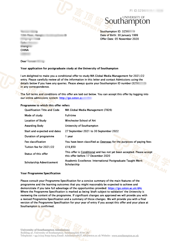 南安普顿大学offer