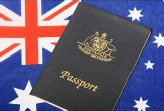 澳州留学签证材料清单