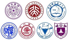 中国十大名校排名(十大有名大学)