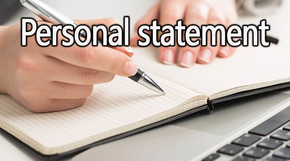 Personal Statement