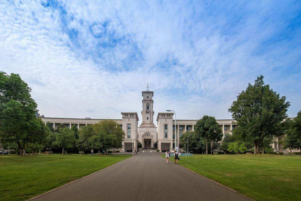 诺丁汉大学