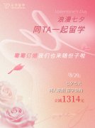 “你的英语老师和你的体育老师要结婚了。”